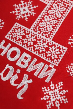 Новогодний ясельный комбинезон «Мой первый Новый год. Орнамент»