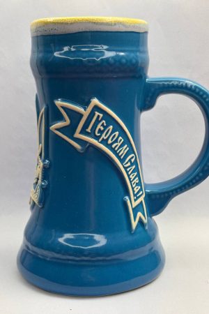 Пивний керамічний келих 0,3 л з Тризубом — глиняний келих Герб України, матовий блакитний Пивний керамічний келих 0,3 л з Тризубом — глиняний келих Герб України, матовий блакитний