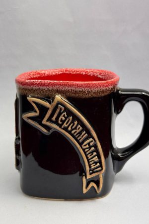 Керамічна глиняна чашка “Україна” 0,4 л — чорна з червоним, глянсова, з Тризубом Керамічна глиняна чашка “Україна” 0,4 л — чорна з червоним, глянсова, з Тризубом