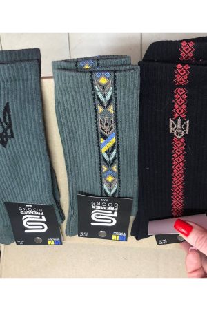 Чоловічі шкарпетки українського виробництва з патріотичним дизайном