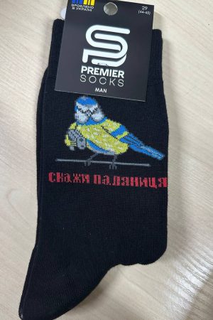 Чоловічі шкарпетки українського виробництва з принтом “Синичка паляниця”