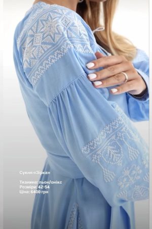 Жіноча вишита сукня «Зірка» блакитна з геометричною вишивкою | Лляна сукня-вишиванка з бавовною