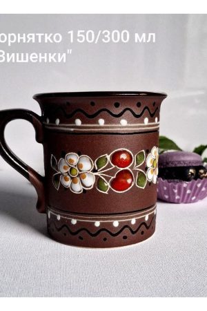 Керамическая кружка «Вишенька» 300 мл ручной работы | Авторская кружка с украинской росписью